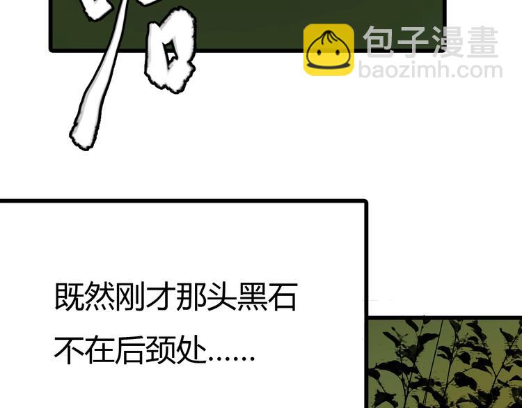 第7话  岛上的秘密140