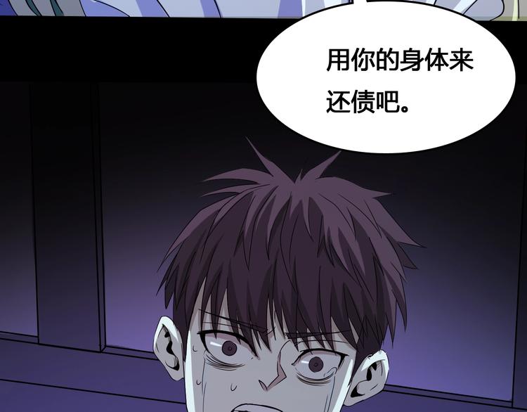 第1话  被选中的玩家46