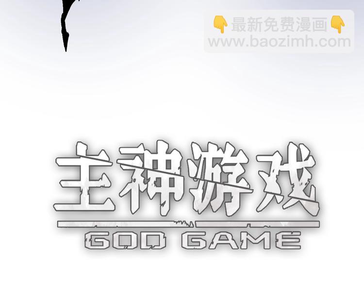 第8话  进化的怪物？38