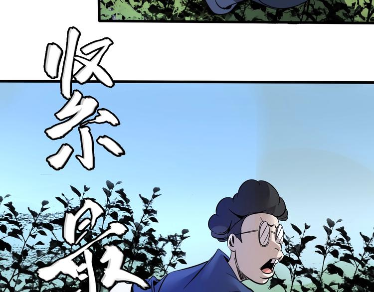 第5话  审判倒计时95