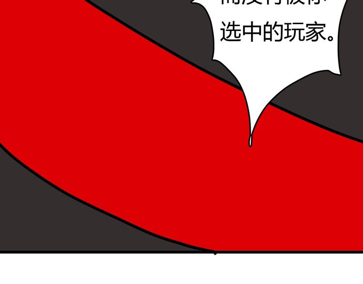 第17话  摧毁！159