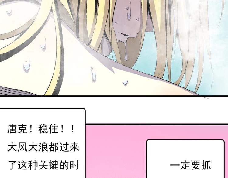 第9话  幸存的玩家187