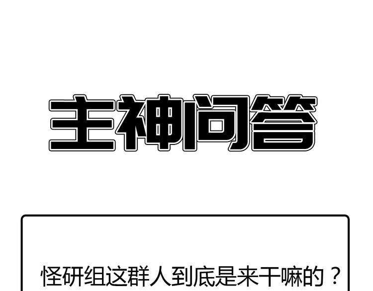 第22话  峡谷之争131