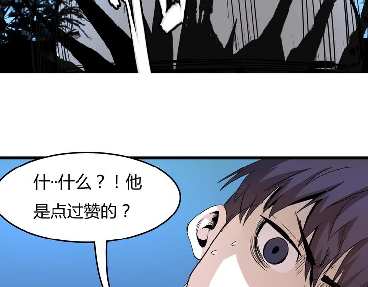 第8话  进化的怪物？298