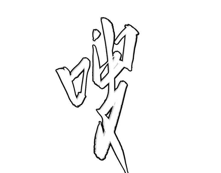 第7话  岛上的秘密42