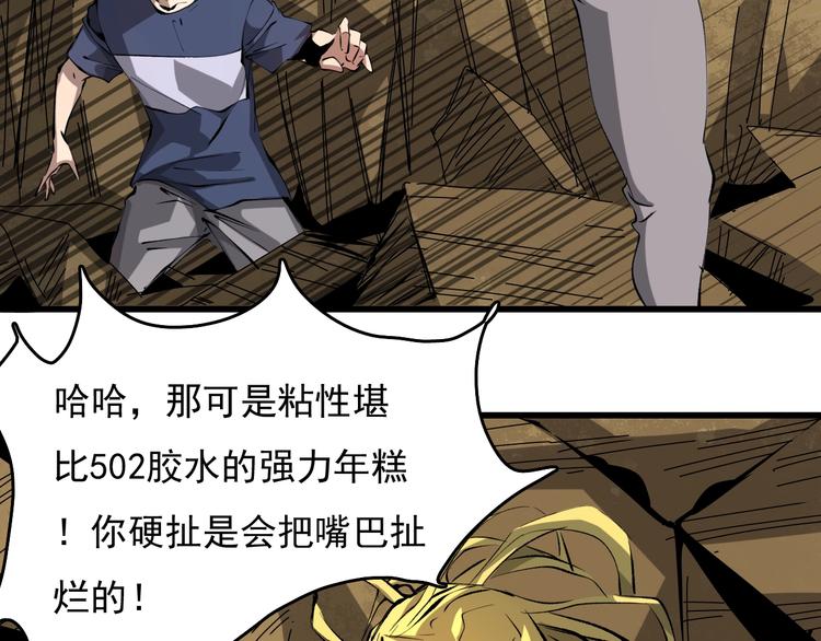 第12话  碟中谍！26