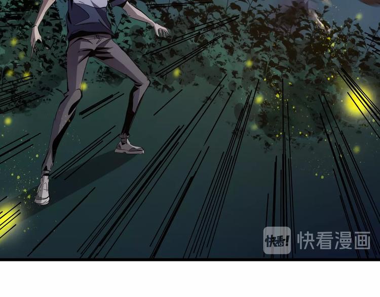 第16话  偷梁换柱82