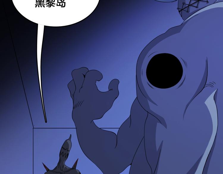 第1话  被选中的玩家39