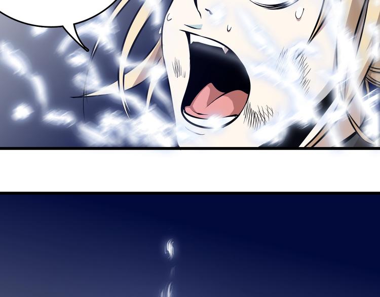 第24话  岛上的秘密！22