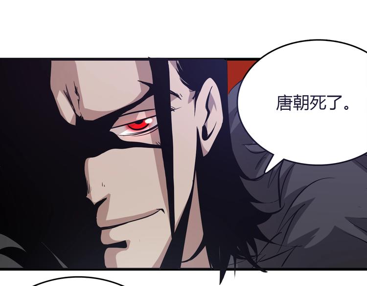 第24话  岛上的秘密！100