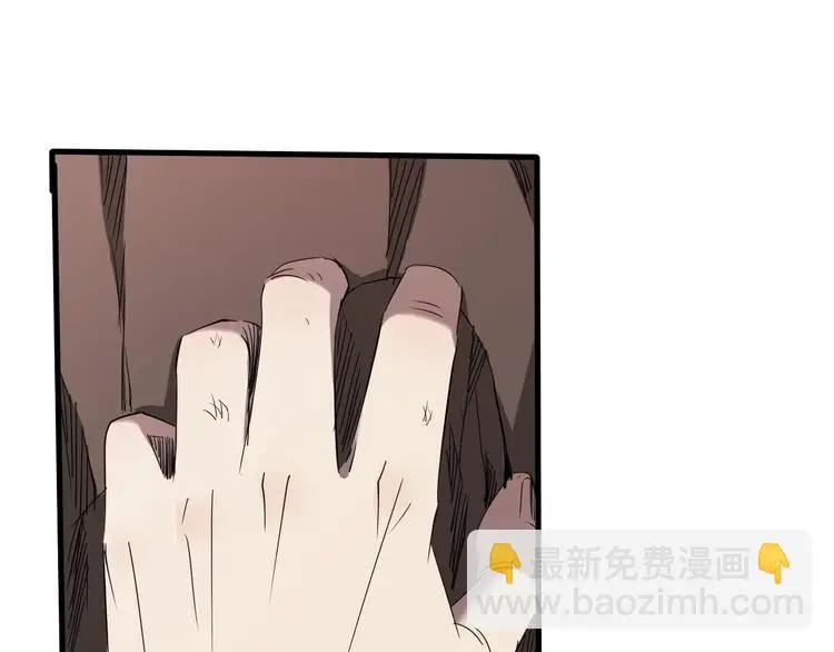 第2话  落地成盒？230