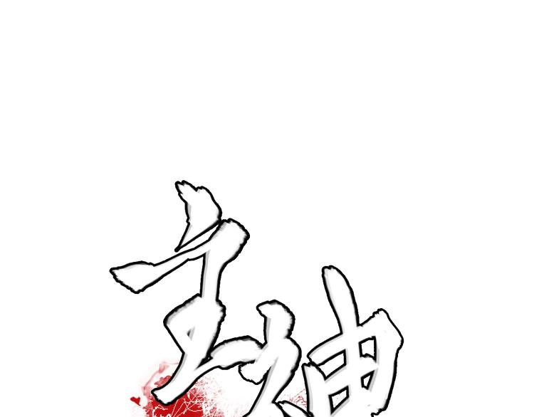 第7话  岛上的秘密178