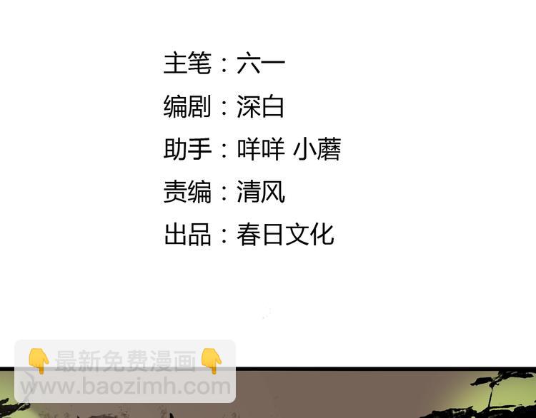 最终话  消逝的战争11