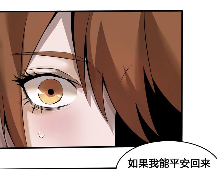 第4话  患难与共44