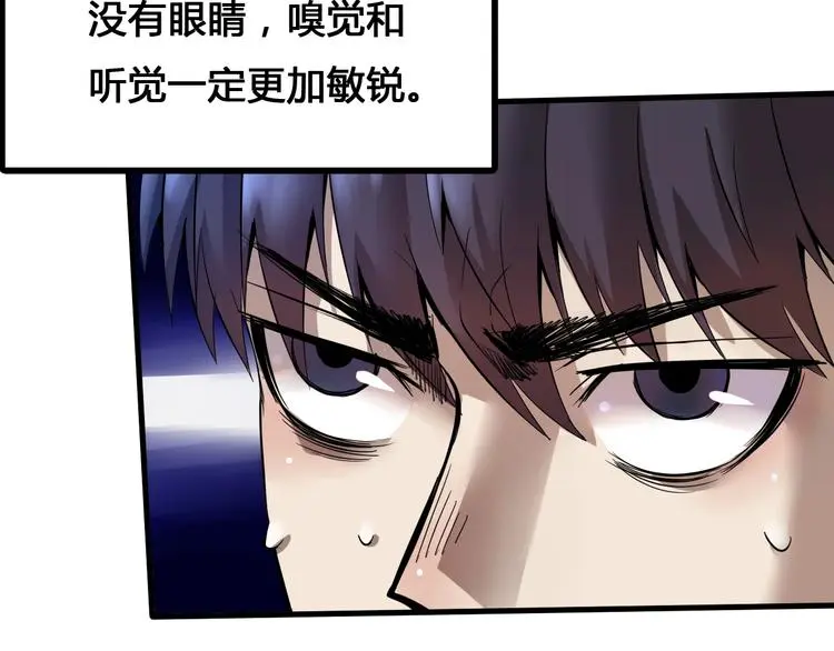 第3话  危机与转机107