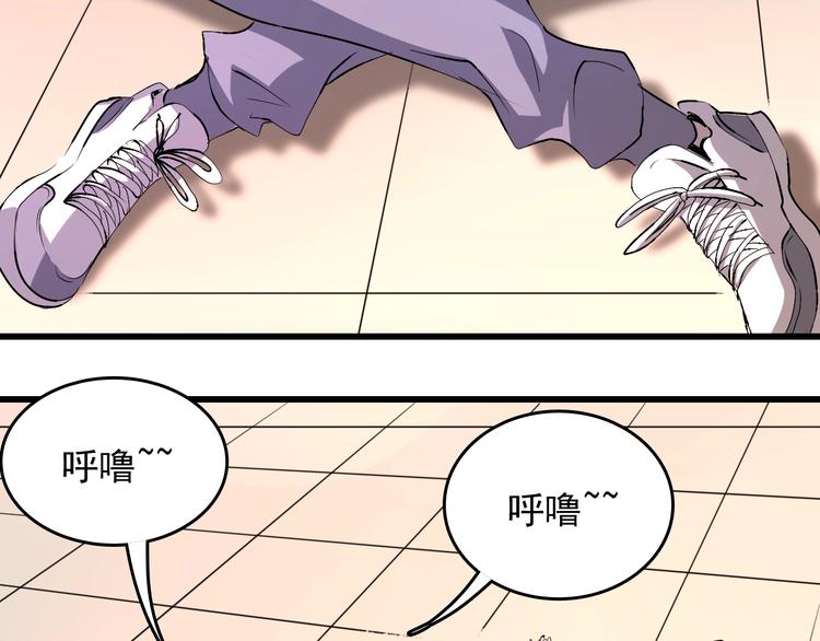 第10话  蚂蚁吃大象52