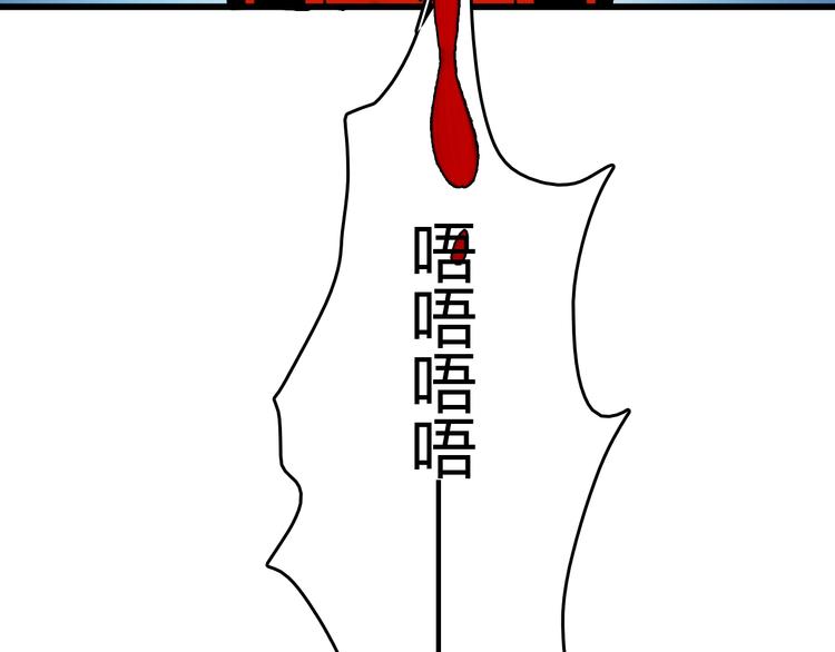 第15话  摧毁三兄弟144