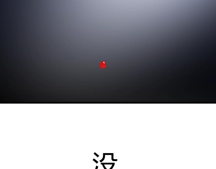 第13话  木偶操纵！175