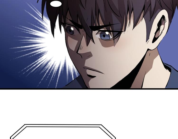 第17话  摧毁！73
