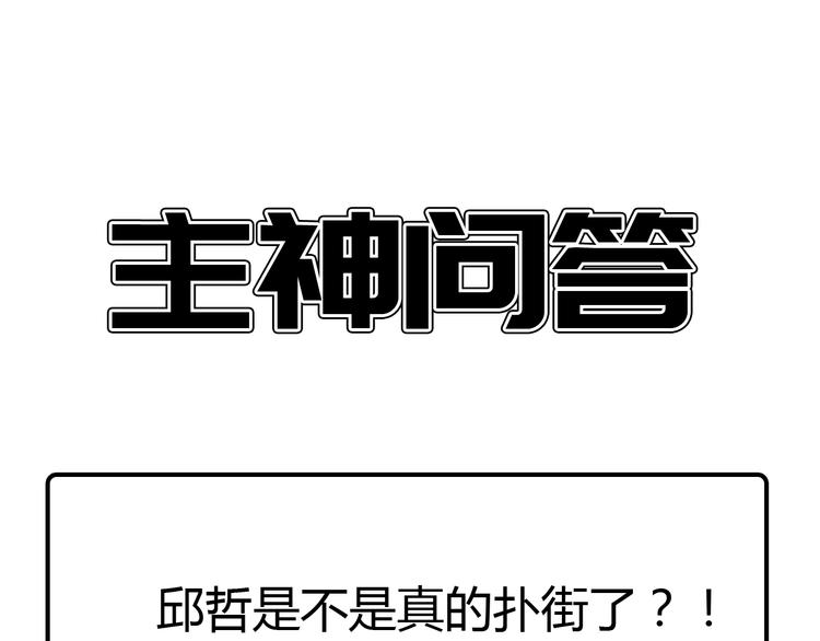 第23话  团灭？132