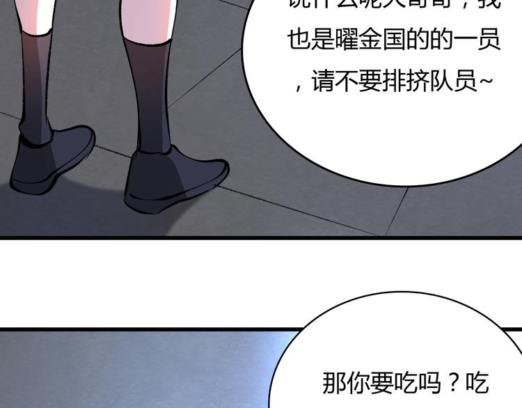 第20话  有内鬼24