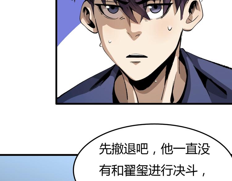 第14话  要一直活下去！16