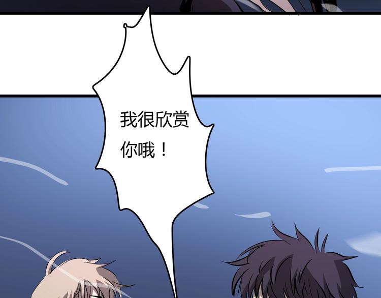 第17话  摧毁！137