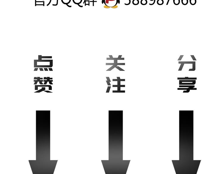 第13话  木偶操纵！183