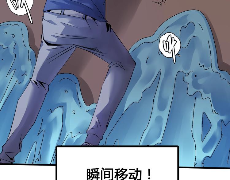 第3话  危机与转机45