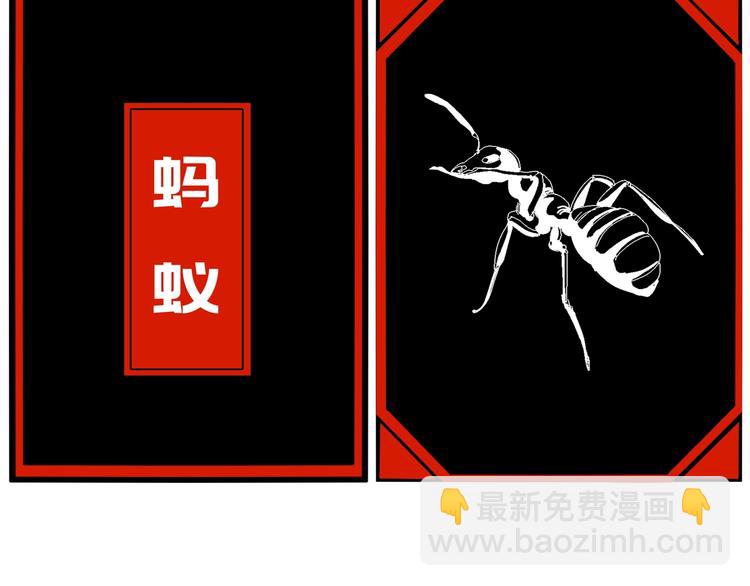 第14话  要一直活下去！175