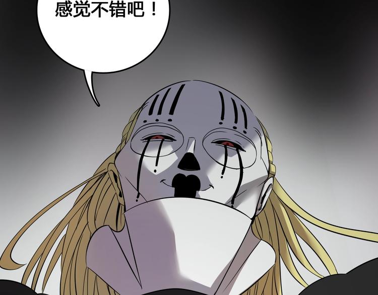 第2话  落地成盒？30