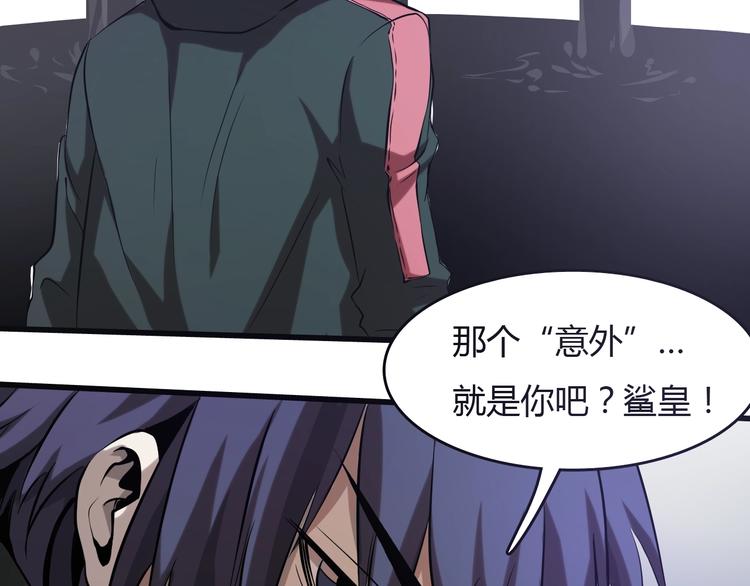 最终话  消逝的战争71