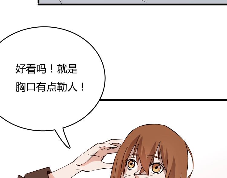 第19话   联盟小队133
