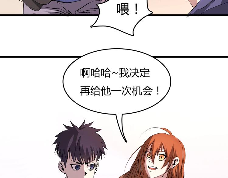 第10话  蚂蚁吃大象93