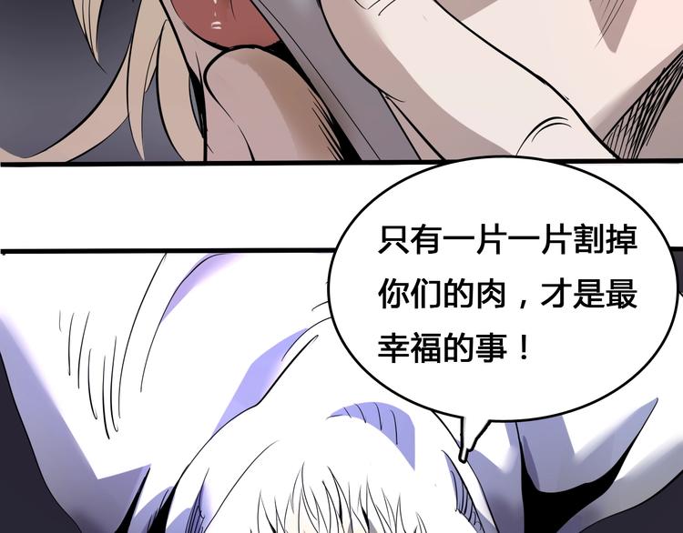 第4话  患难与共129