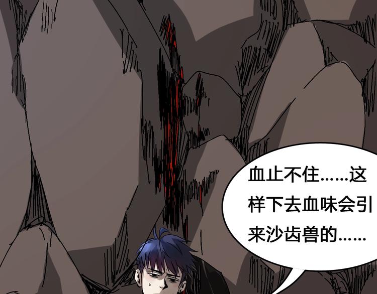 第3话  危机与转机159