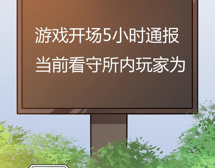 第15话  摧毁三兄弟38