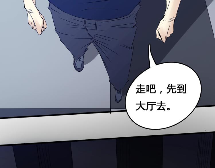 第1话  被选中的玩家94