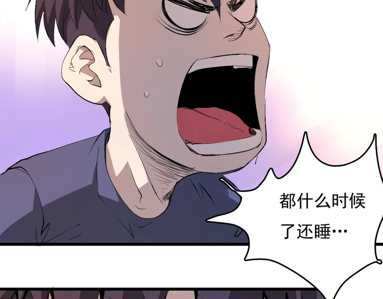 第10话  蚂蚁吃大象59
