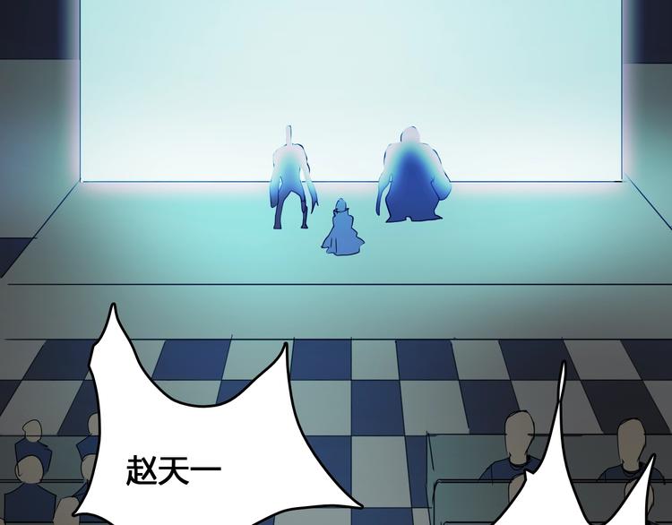 第1话  被选中的玩家170