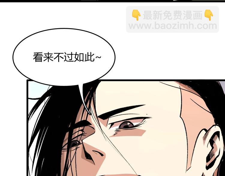 第13话  木偶操纵！50