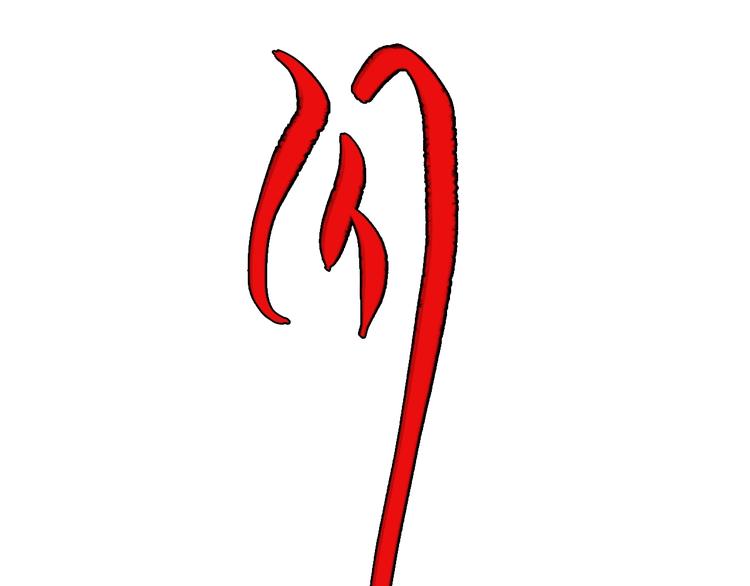 第13话  木偶操纵！126