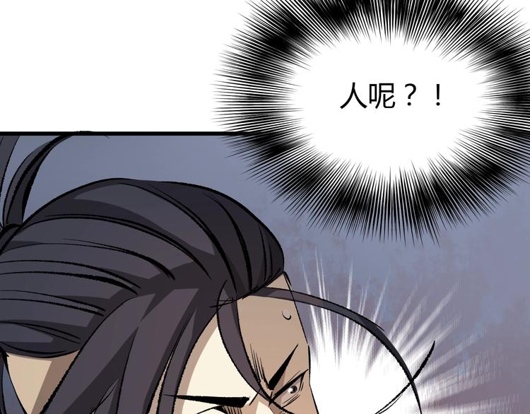 第14话  要一直活下去！80