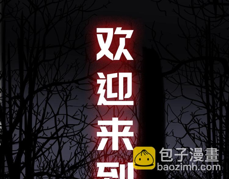 序章  主神领域，游戏升级！！60