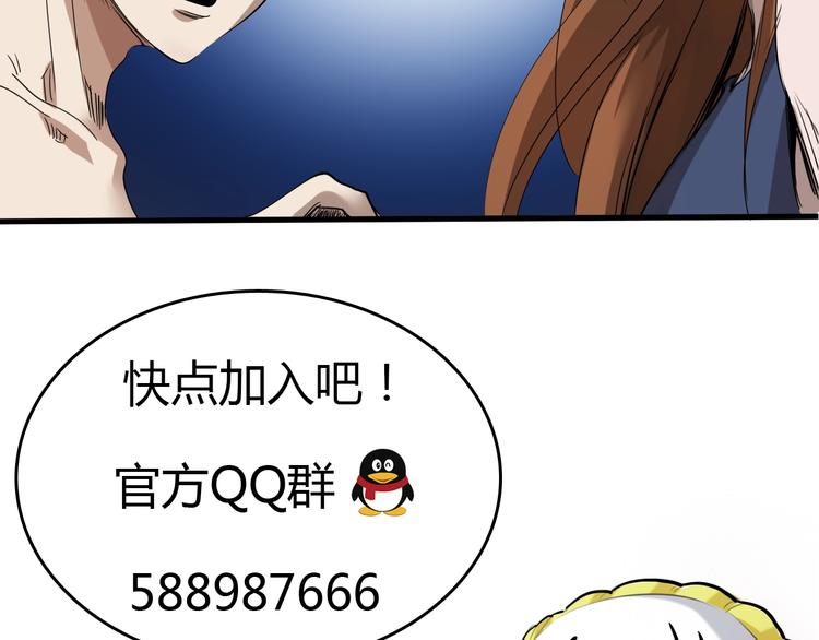 第5话  审判倒计时158