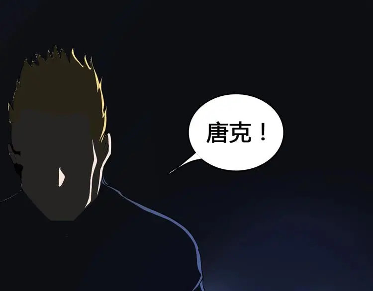 第2话  落地成盒？170