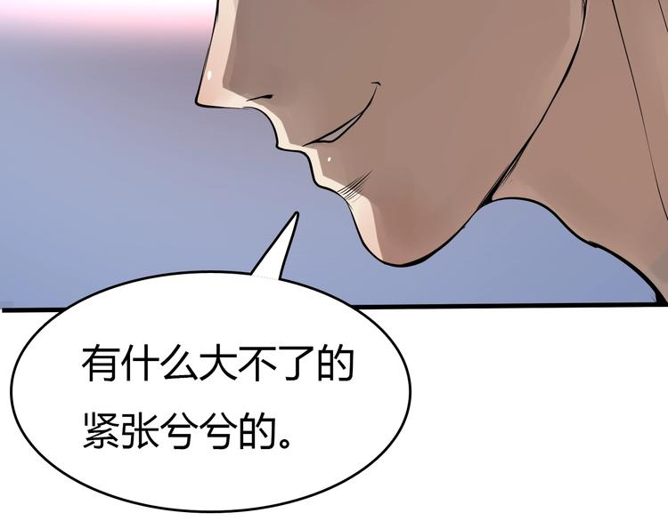 第3话  危机与转机186