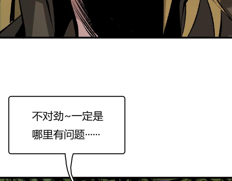 第13话  木偶操纵！170
