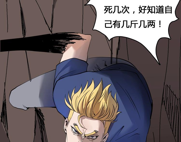 第3话  危机与转机80