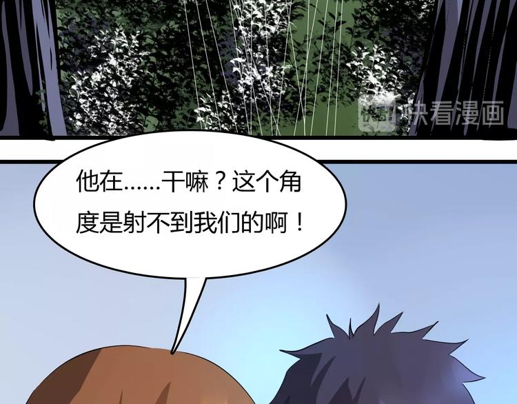第6话  捉弄165